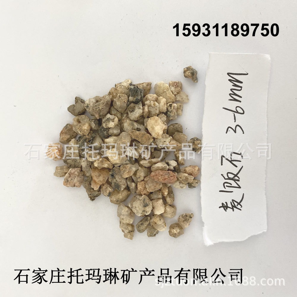 供应麦饭石滤料4-6毫米 精选 麦黄色麦饭石颗粒滤料过滤器