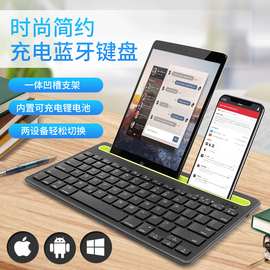 跨境电商专供手机平板蓝牙键盘卡槽keyboard双通道办公静音办公