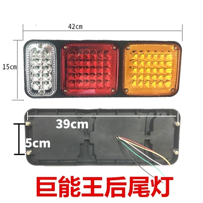 Light Jac Tail Light, Tail light - 24v-ordinary-giant-king-pair