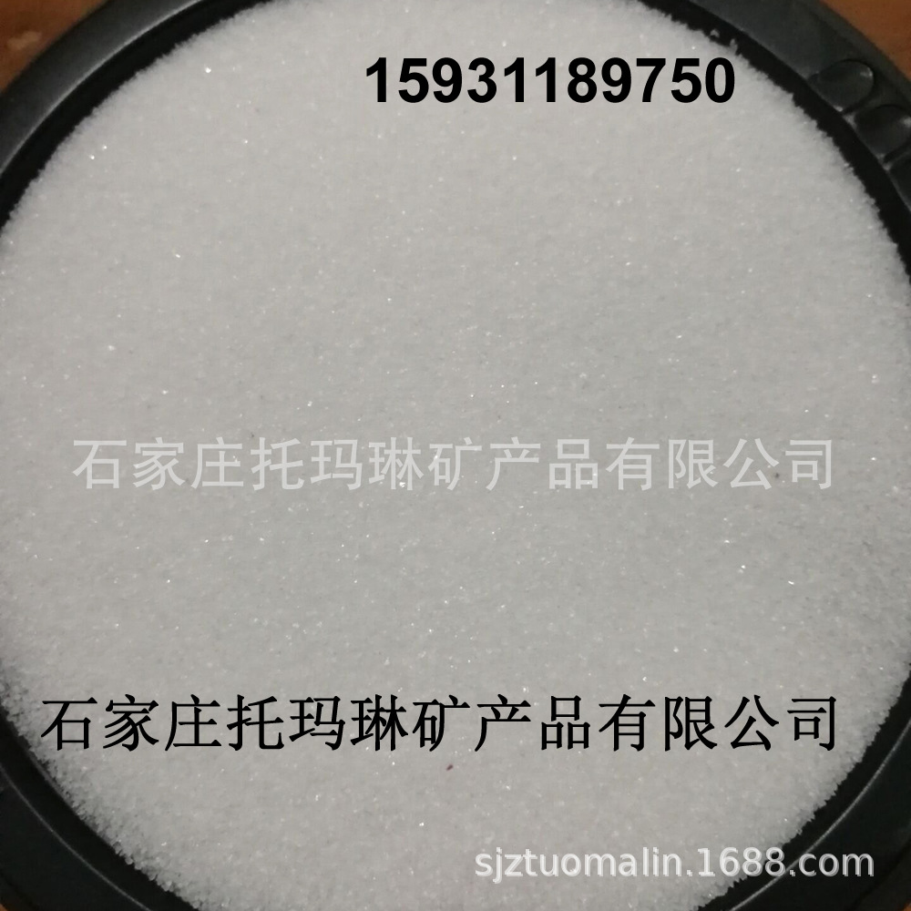 供应石英砂滤料 污水处理石英砂 水过滤石英砂滤料 全型号石英砂