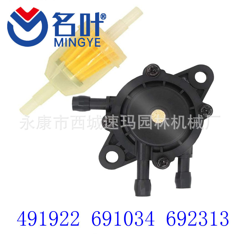 Bomba de aceite para carburador de Mingye fabricante adecuado para GX390