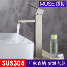 ����304���P�ϴ����ˮ���^����ˮ̨�������^���^ �S�����l