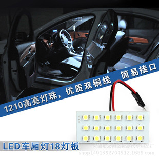 �p��T10��� 1210-18SMD�҃�܇���� ��x�� led��܇��܇픟�����