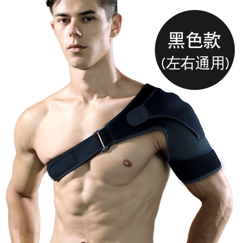 Shiwei wholesale cross-border adjustable one-shoulder pressure shoulder pads to prevent falling off, breathable, sweat-absorbent, and wearable to protect the shoulders