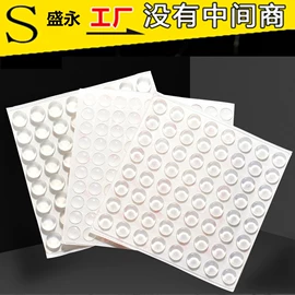 胶垫;电子产品胶带;辅助包装材料