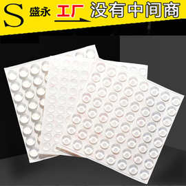 透明防撞垫静音缓冲垫防滑颗粒柜门防撞粒防撞胶粒防滑垫硅胶垫