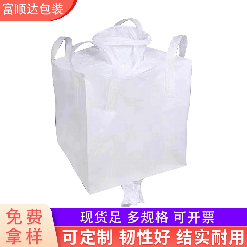 Производитель оптовой продажи транспортной коллекции, коллекция сумок для отделки, тонная сумка, большая коллекция, тонная сумка