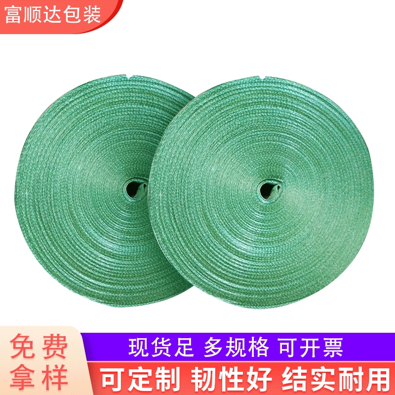 Производители поставляют подтяжки для коллекторной ткани Различные спецификации подтяжки для коллекторной ленты