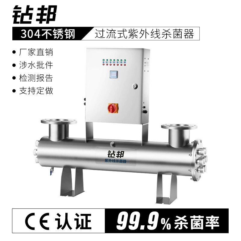 Бурение большого промышленного оборудования для обработки и очистки воды
