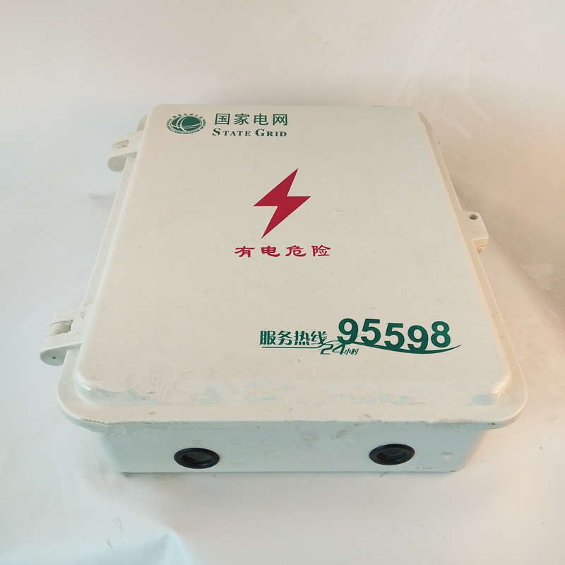 户外式玻璃钢动力箱 非金属壁挂式分线箱 塑钢配电箱440*550*160