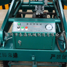 늄ʽҺC ܇dʽƽ̨ ʽҺC ̶ʽƽ̨