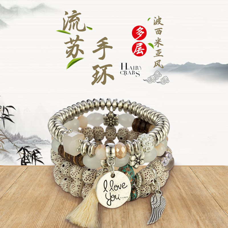 Cross-Border Hot-Selling Bohemian English Letter Tassel Multi-Layer Bracelet, Creative Trendy Punk Style Beaded Bracelet for Women Cross-Border Hot-Selling Bohemian English Letter Tassel Multi-Layer Bracelet, Creative Trendy Punk Style Beaded Bracelet for Women