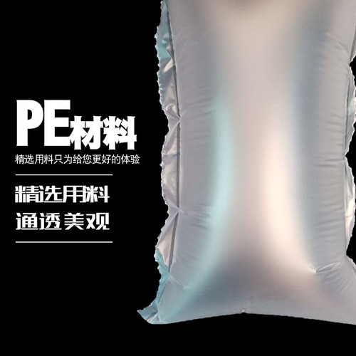 Air pillow 10*20CM filling bag luggage transport buffer air bubble inflatable bag shockproof express bubble bag wholesale