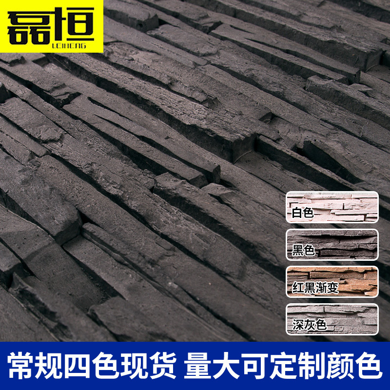 Fábrica envío gratuito piedra cultural pared exterior ladrillo país villa patio tira piedra cóncava convexa corriendo fondo de la pared ladrillo antiguo
