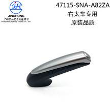 ñ˴˼ɲɲƶֱ 47115-SNA-A82ZAĳ