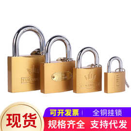 加厚黄仿铜挂锁 仿铜小挂锁小铜锁 互开挂锁机箱锁迷你仿铜锁
