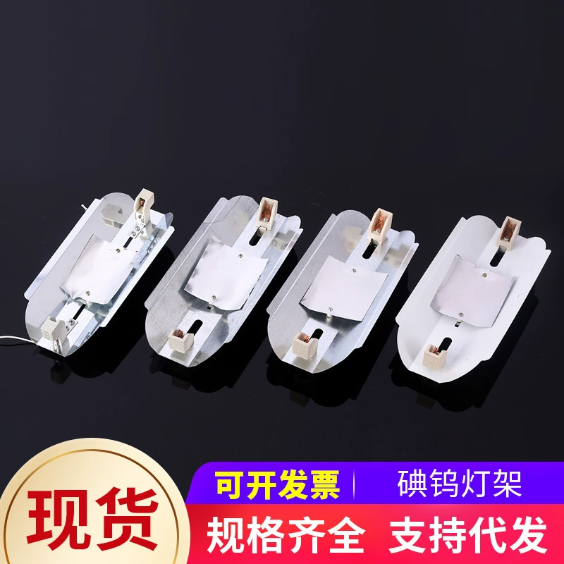 Фабрика оптовая продажа йод-вольфрамовая лампа йод-вольфрамовая лампа труба кВт стержень галогенная лампа прожектор солнечный держатель йод-вольфрамовая лампа