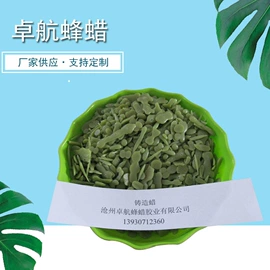 石油蜡;植物胶;增塑剂