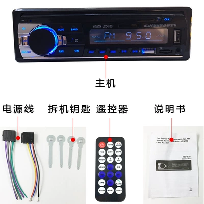 radio bluetooth hands-free call – Car mp3