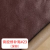 23#