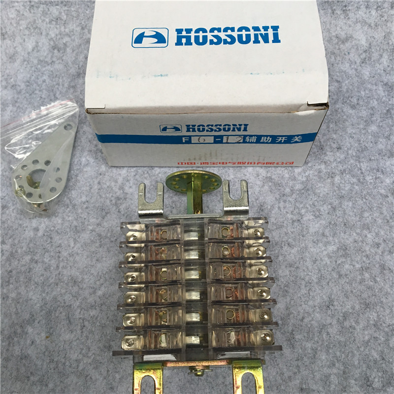 鸿宝断路器辅助开关F6-10II  F6-12I F6-16I F6-20I F6-24II F1F4