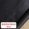 43#