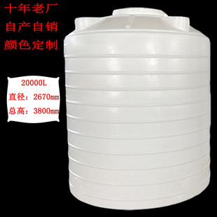 ���lţ��PE����ˮ��5T����ʽ܇�d�\ݔ����Ͱ0.5T�����g�A�Ύ��w��