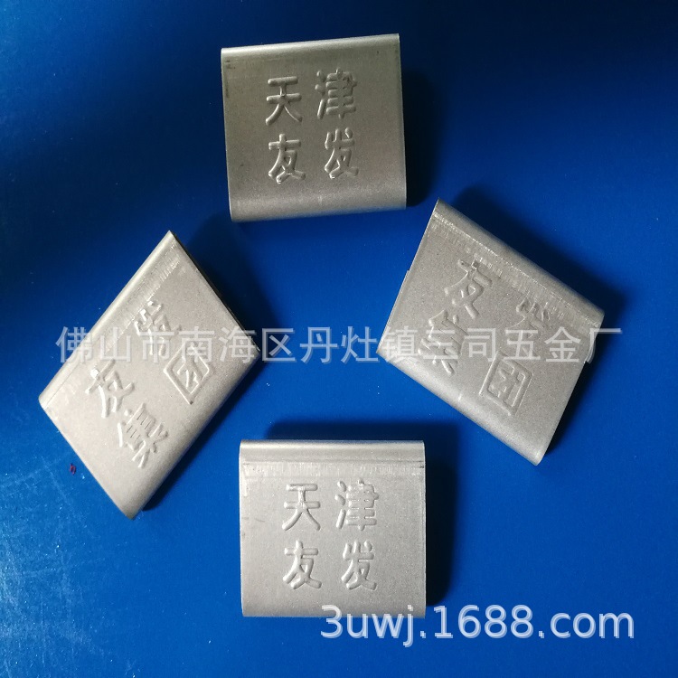 Manufactor design Manufacture Decade experience major Steel pipe pack Lock catch quality stable Aftermarket Safeguard