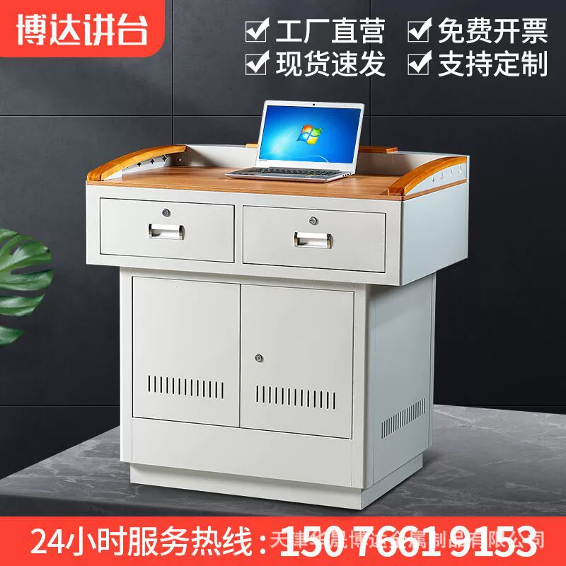 Мультимедийная трибуна, стальная трибуна, учебный стол для лекций, электрический учебный центр, консоль, учительский классный стол, небольшой