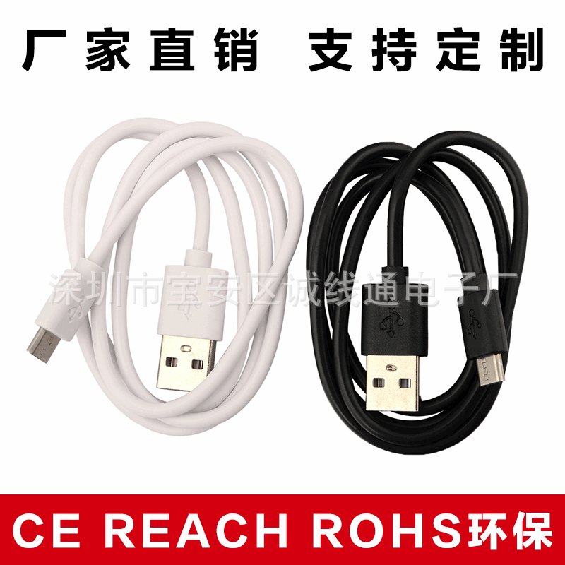 1m Micro USB Charging Data Cable 3A Fast Charging Cable Android Data Cable 4-Core Data Cable Environmentally Friendly Pure Copper Wire