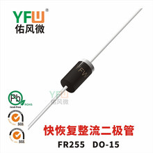 ��֏��������O��FR255 DO-15���b YFW/���L΢Ʒ��