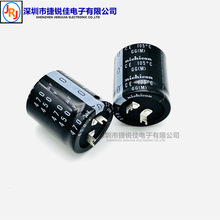 450V470UF变频器逆变器电焊机常用电容 470UF 450V原装尼吉康电容
