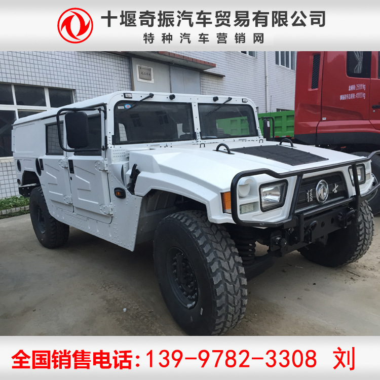 ��������ʿԽҰ�� ��ʿԽҰ�����ð汨�� 4&times;4ԽҰ���۸�