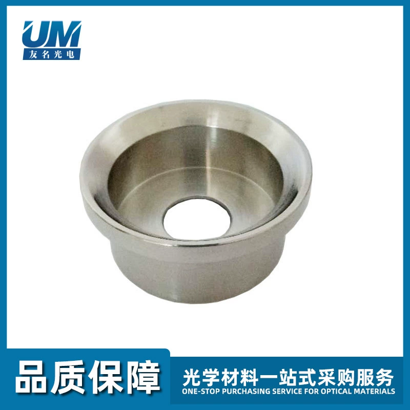 Вакуумная лакировочная машина аксессуары для электронного пистолета фокусировочное кольцо для электронного пистолета Guangchi 102 катод для электронного пистолета M27