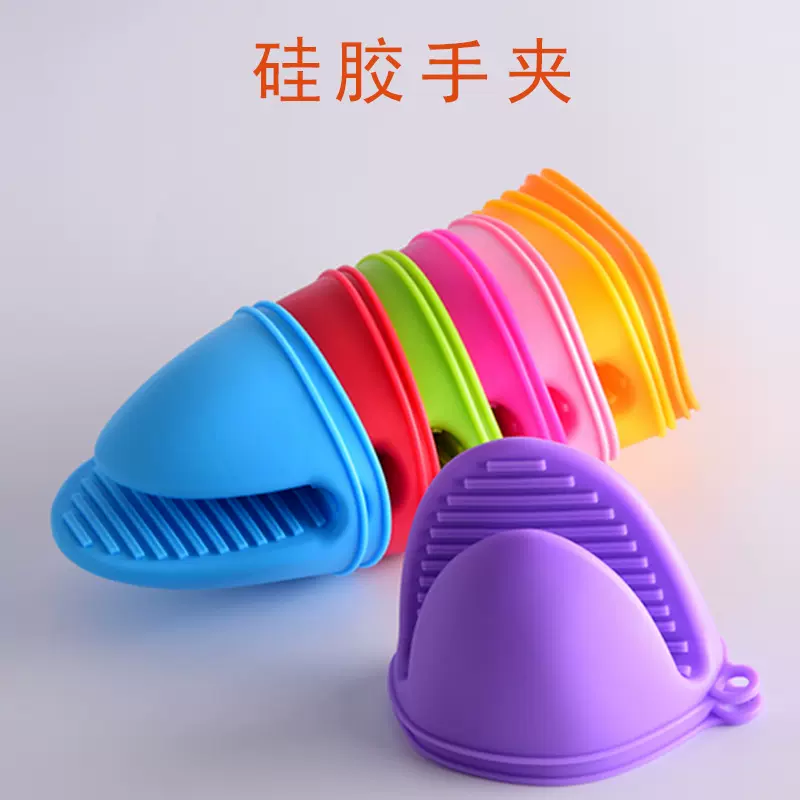 厂家加厚硅胶隔热手夹烤箱微波炉防烫防滑耐高温手套厨房硅胶手夹