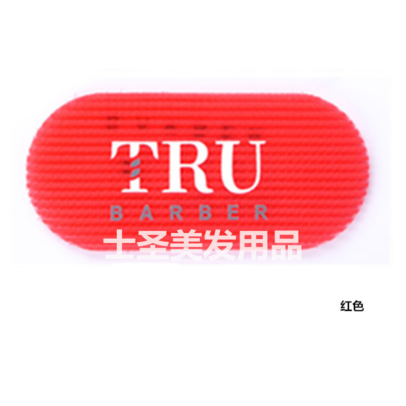 레드