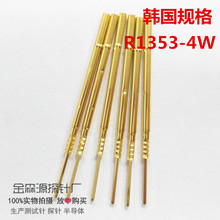 �n��Ҏ�� �yԇ��� ̽���R1353-W�@����� ���� G1353ϵ�����