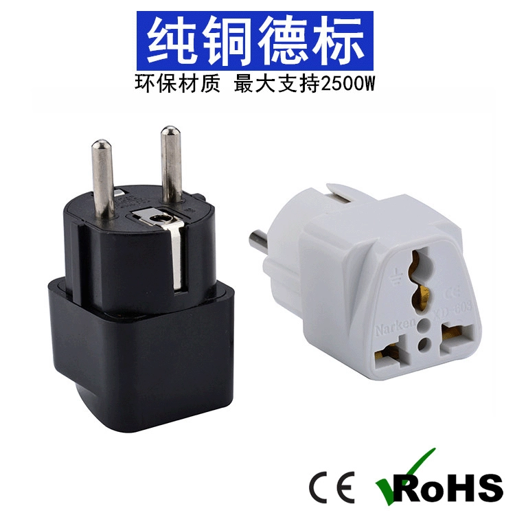 Чистая медь НЕМЕЦКИЙ СТАНДАРТНЫЙ переходной штекер Франция Южная Корея Россия Бали дорожный штекер Германия Европейский адаптер