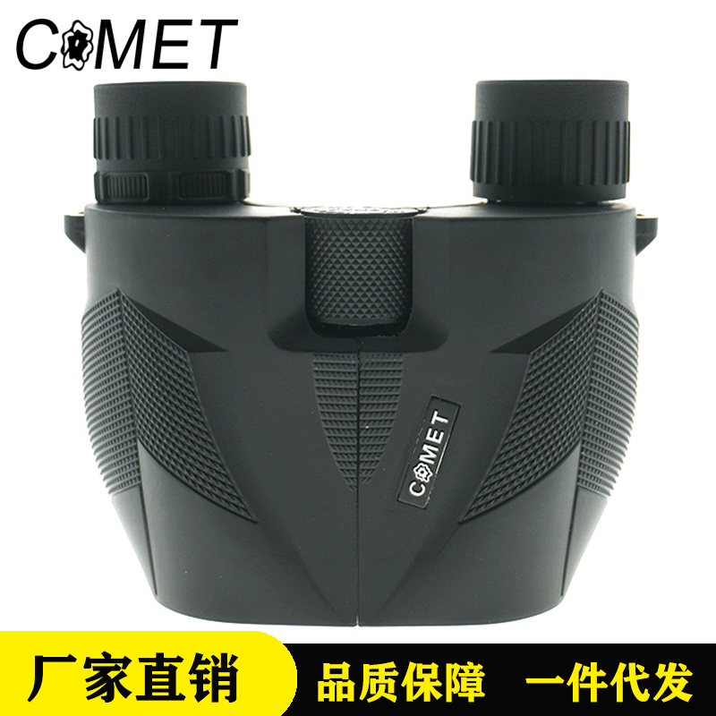 反保罗双筒望远镜高清高倍小保罗户外望远镜日夜两用户外便携儿童