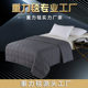 Gravity blanket gravity is specially provided by Amazon for all cotton weighted blanket wholesale cross-border source workers