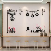 心许愿墙贴画奶茶店墙壁装饰创意冷饮纸甜品蛋糕店墙面留言墙网红