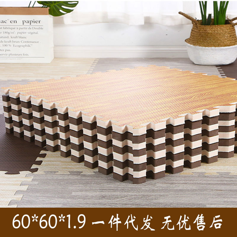 두꺼운 60*60*1.9 나뭇결 거품 바닥 매트 홈 접합 등반 매트 어린이 방 다다미 헤어 세대