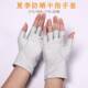 Summer sunscreen sports gloves men and women thin fitness half finger gloves cycling fishing outdoor solid color gloves wholesale