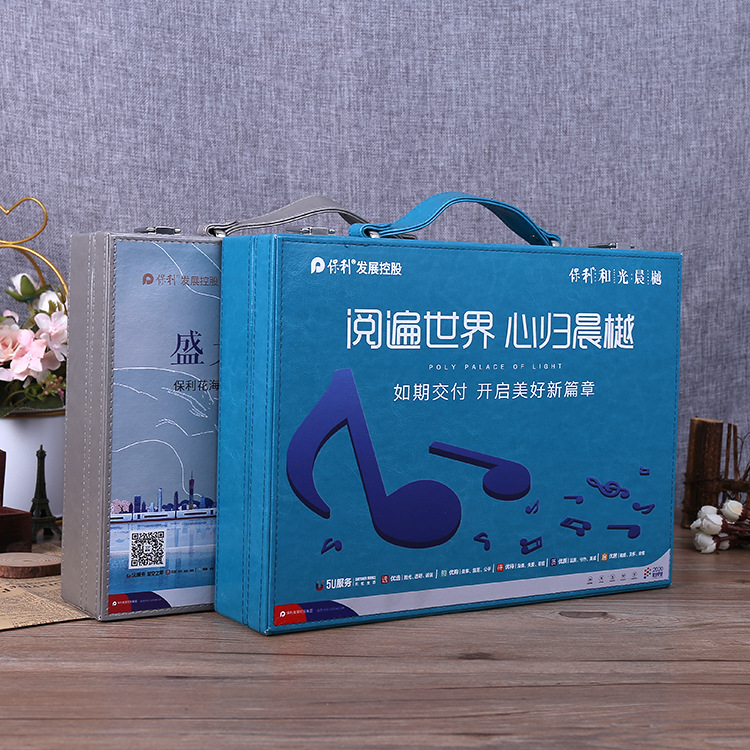 定 制高档PU皮革可拆卸钥匙包装手提盒皮箱房地产工具交房箱批发