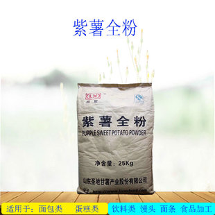 ����ȫ������ʳƷ��������ʳƷ���ӄ���ɫ������b25kg��ӆ