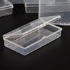 Plastic PP empty box transparent PP box long square -shaped blocking part box storage box component fishing gear packaging box