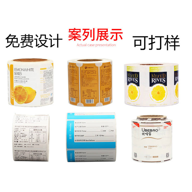 �����̱����ϳ�ֽӡˢͭ����������PET��װ��ˮ���кŶ�ά���ǩ