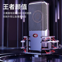 Sound card kit: All-in-one live streaming equipment—voice changer, microphone, mobile phone, and the ultimate karaoke tool for everyone, compatible with PCs.