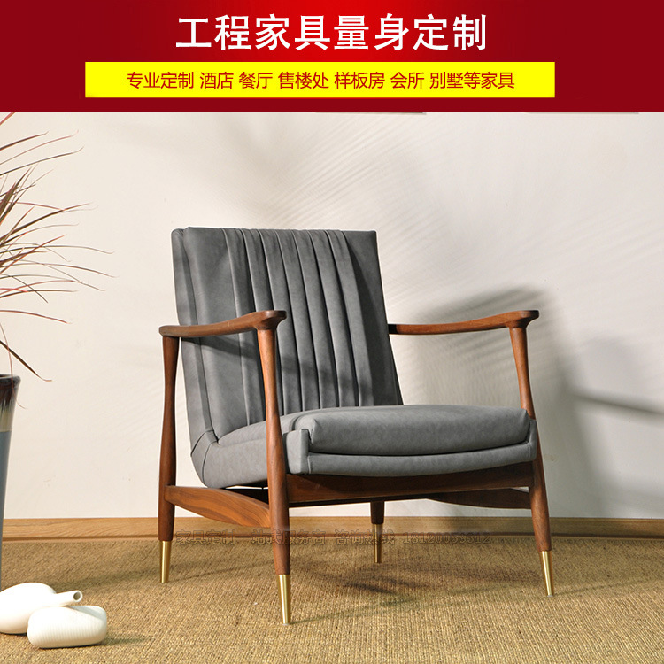 北欧简约设计师款奢华休闲椅 单人沙发椅实木躺椅样板房皮艺单椅