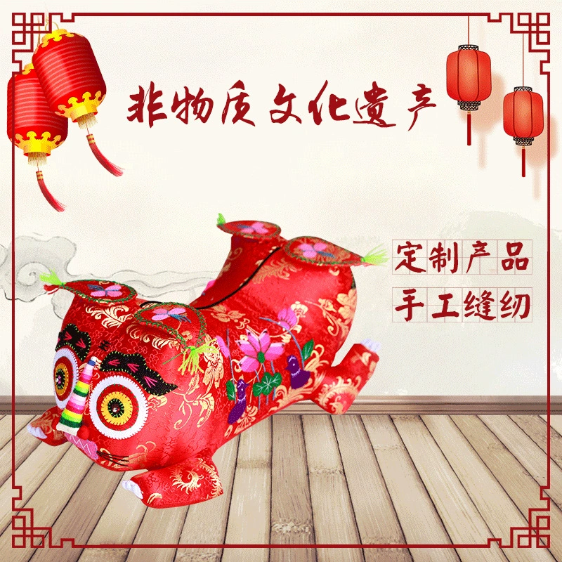 Подушка Тигр Ребенок Шокированный Традиционная Ткань Ручной Работы Тигр Народные Ремесла Ткань Полнолуния Тигр